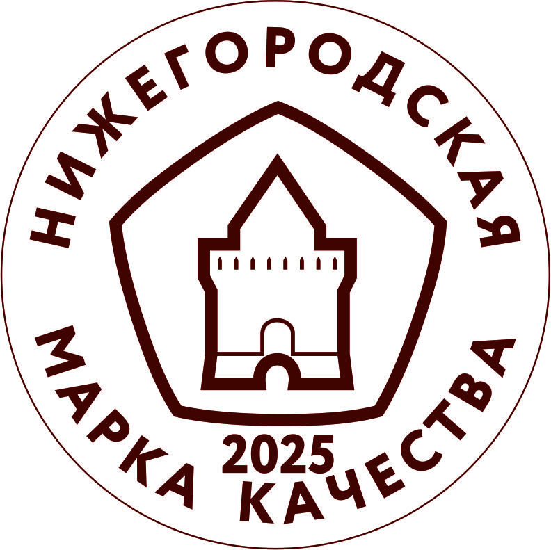 Нижегородская марка качества